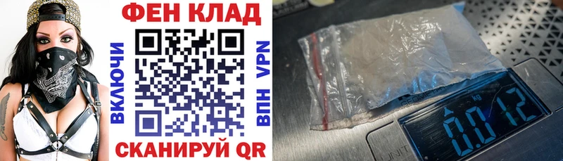 АМФЕТАМИН Premium  Новомосковск 