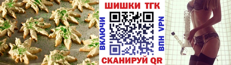 Cannafood марихуана  Новомосковск 
