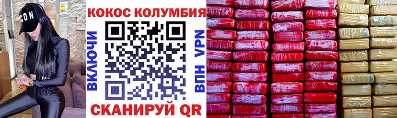 цена наркотик  Новомосковск  COCAIN Перу 
