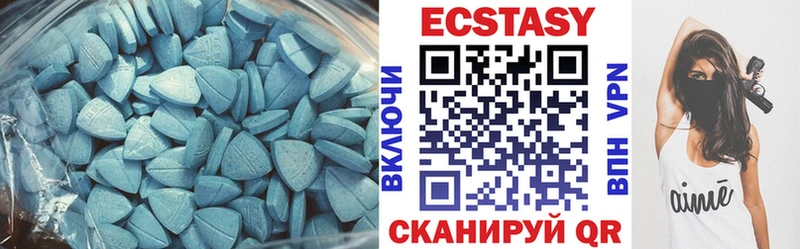 Ecstasy VHQ  mega сайт  Новомосковск  где купить наркотик 