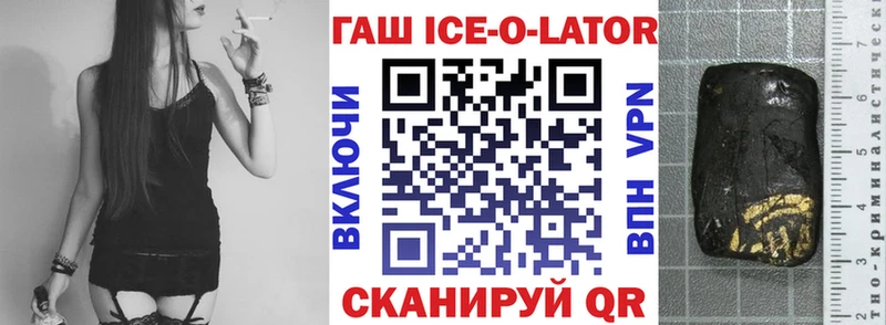 Гашиш гашик  Новомосковск 