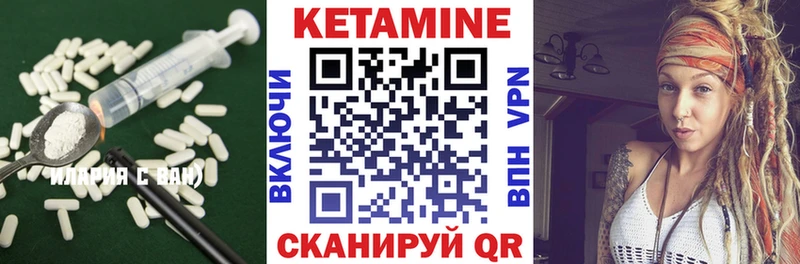 КЕТАМИН ketamine  как найти   Новомосковск 