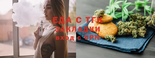 мефедрон VHQ Белоозёрский