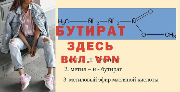 мефедрон мука Беломорск