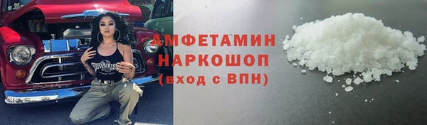 скорость mdpv Алексин