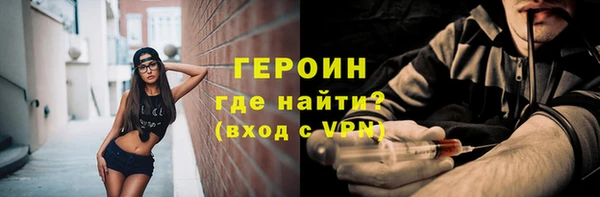 мефедрон мука Беломорск