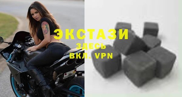 экстази Белокуриха