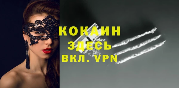 мефедрон мука Беломорск