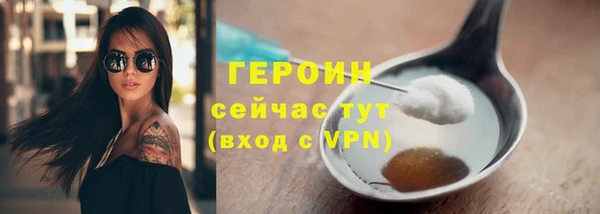 экстази Белокуриха