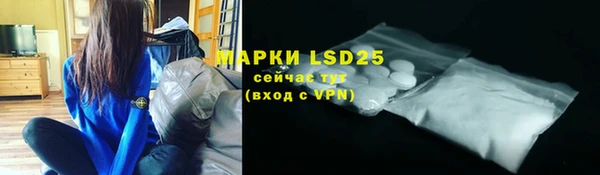 мефедрон мука Беломорск
