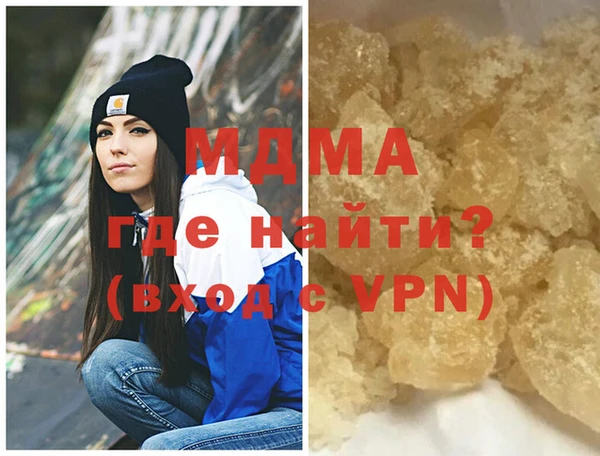 мефедрон мука Беломорск