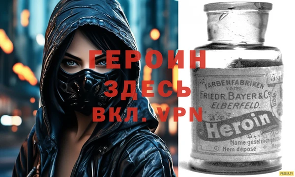 мефедрон VHQ Белоозёрский