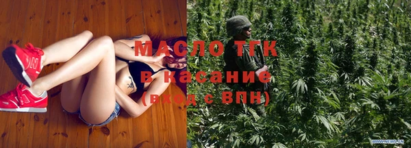 экстази Белокуриха
