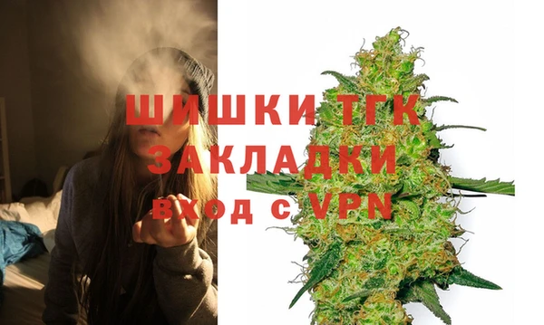 экстази Белокуриха