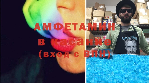 экстази Белокуриха