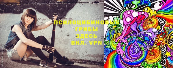 мефедрон мука Беломорск