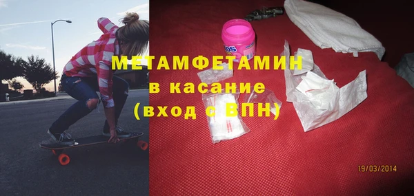 скорость mdpv Алексин