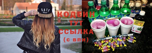 мефедрон VHQ Белоозёрский