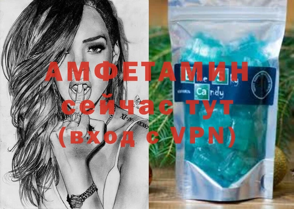 мефедрон мука Беломорск