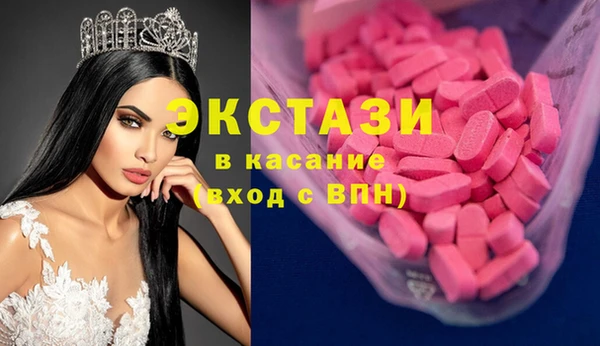 марки nbome Алексеевка