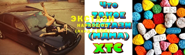 мефедрон мука Беломорск