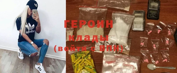 мефедрон VHQ Белоозёрский