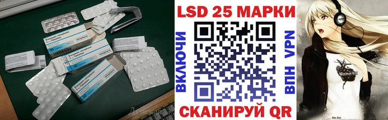 Лсд 25 экстази ecstasy  Новомосковск 