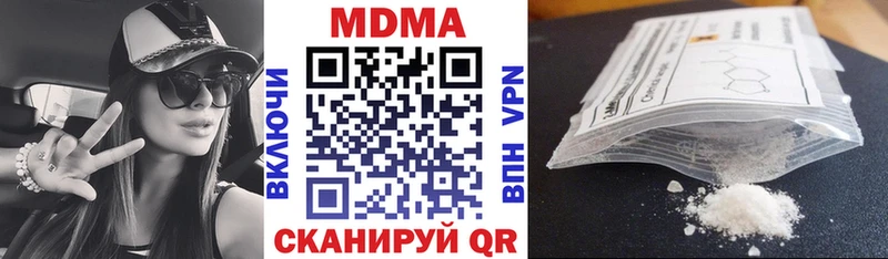 MDMA crystal  Новомосковск 