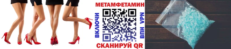 нарко площадка клад  Новомосковск  Первитин винт 