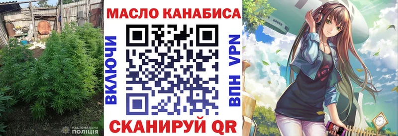 ТГК вейп  где найти наркотики  Новомосковск 